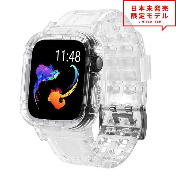 即納 Apple Watch アップルウォッチ SE/6/5/4/3/2/1 38mm/40mm/42mm/44mm ベルト バンド 一体型/クリア 透明 ポイント消化