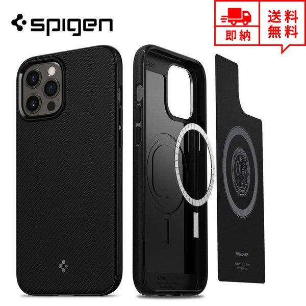Spigen（シュピゲン） 即納 iPhone 12/12Pro/12ProMax MagSafe 対応