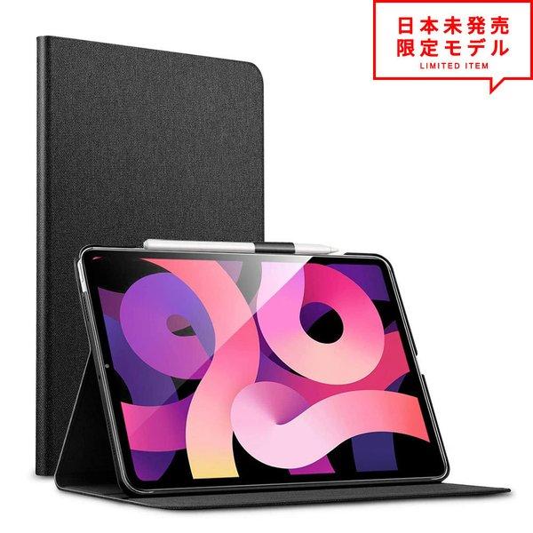 即納 iPad Air 10.9インチ 第4世代 2020 ケース カバー ファブリック