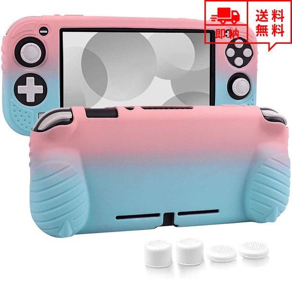Nintendo Switch ライト　ピンク　あつ森カバー　ケース付き 楽天市場】あつ森 スイッチライト ケースの通販