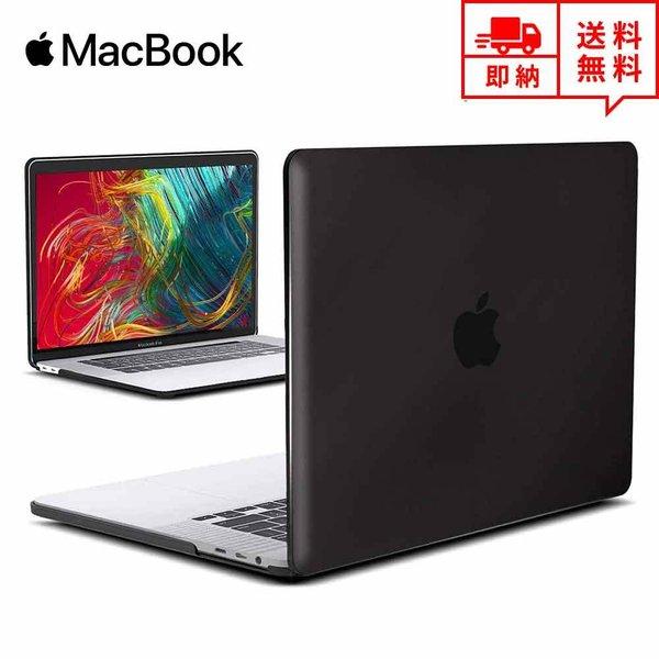 即納 MacBook Pro 13インチ ケース カバー マットブラック Apple