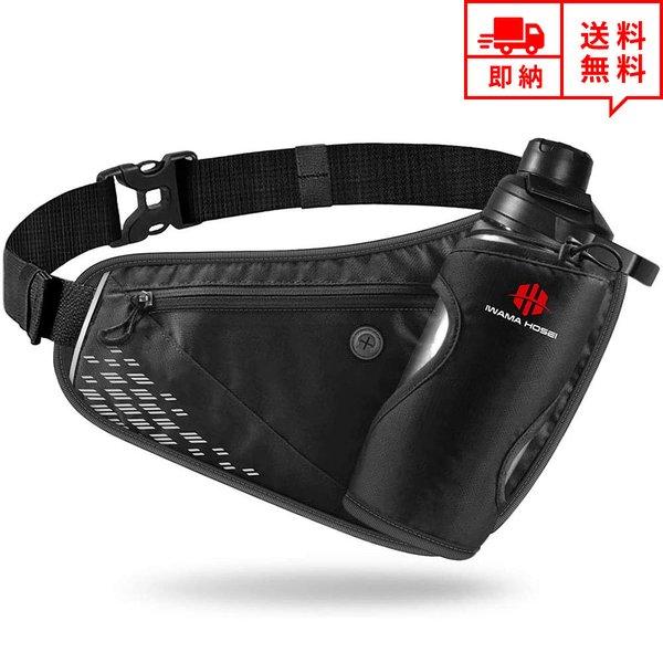 即納 ランニング ポーチ ウエストポーチ ウエストバッグ ブラック