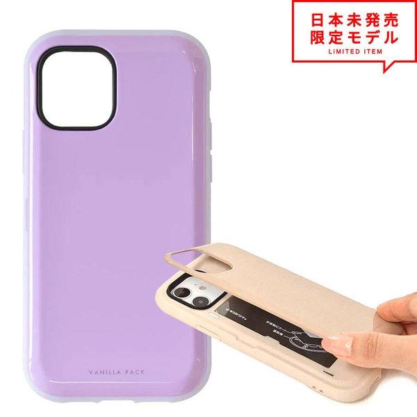 即納 iPhone 12/12Pro/12ProMax/12mini ケース カバー カード収納