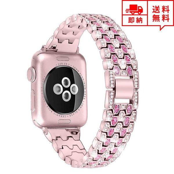 即納 AppleWatch アップルウォッチ SE/6/5/4/3/2 38/40mm 42/44mm 