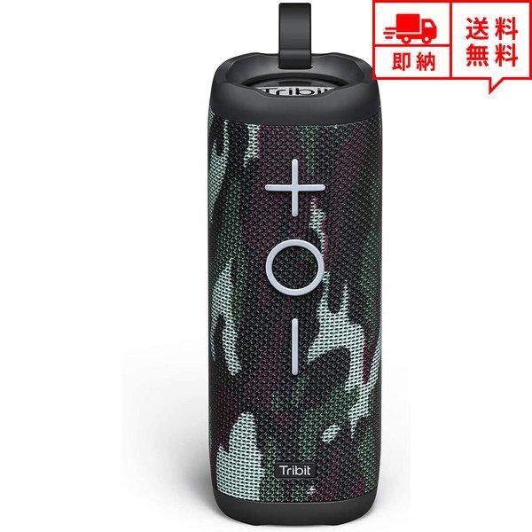 カモフラージュ ポータブルBluetoothスピーカー 即納 無線 ワイヤレス スピーカー Bluetooth カモフラージュ 24W出力