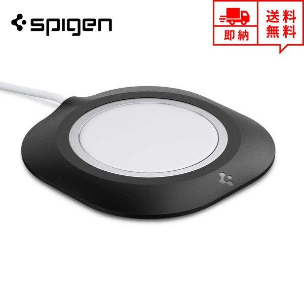 Spigen 即納 シュピゲン MagSafe 充電器専用ケース 保護カバー