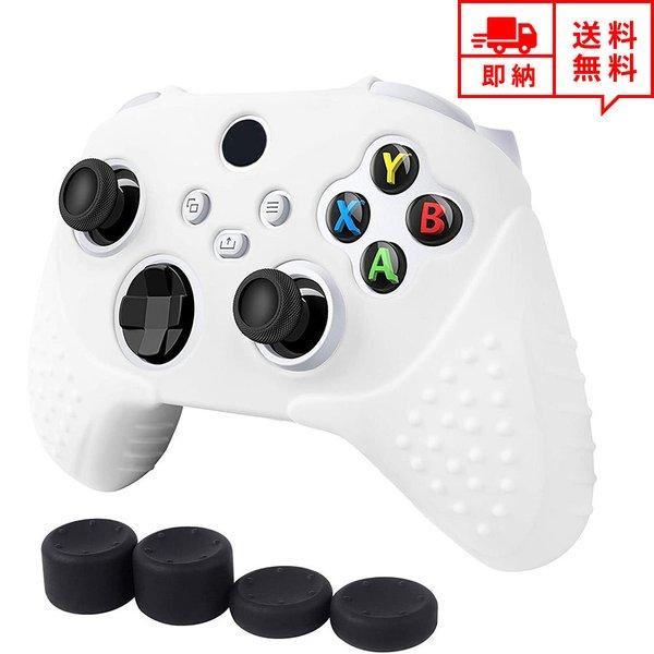 Xbox エックスボックス シリーズ X/S コントローラー シリコンカバー アシストキャップ付き/ホワイト コントローラー スキン ケース ポイント消化