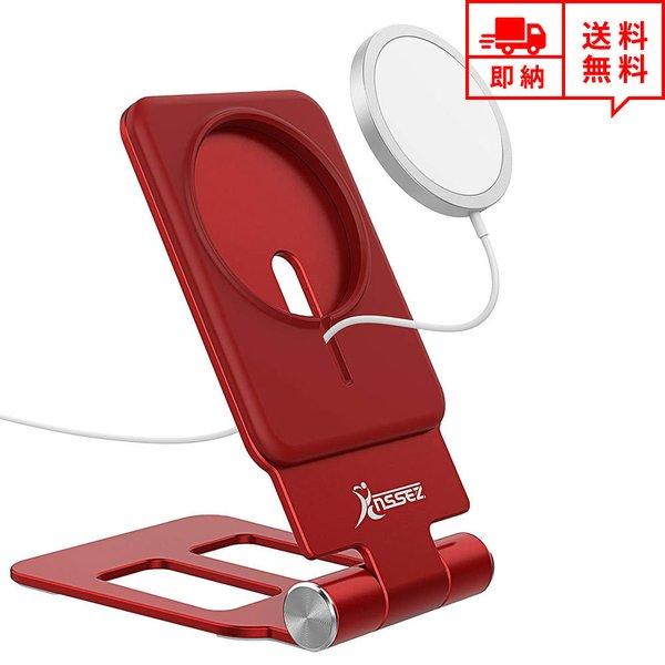 即納 iPhone 12/12Pro/12ProMax/12mini MagSafe 対応 充電器スタンド