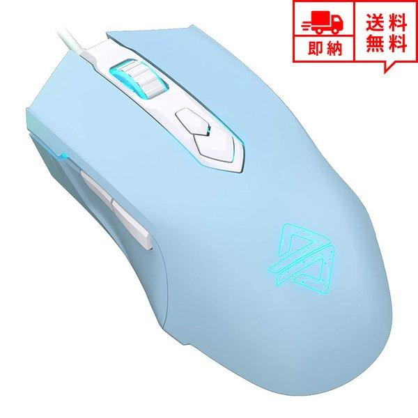 AHPL ダブルマウス WLMOUSE Sword X【ゲーミングマウス】