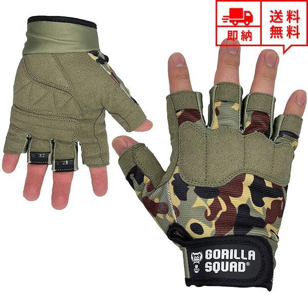 即納 トレーニンググローブ 筋トレ グローブ メンズ レディース カモフラージュ ケガ防止 ワークアウト トレーニング ダンベル ウェイトリフティング スポーツ