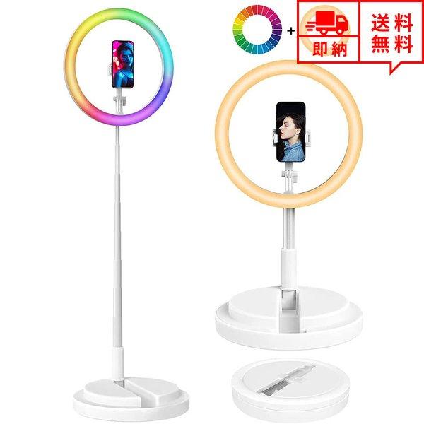 高感度　LEDリングライト　ロングスタンド付　スマホ用　⑩？　終 即納 LEDリングライト 自撮り用ライト 卓上スタンド iPhone/Android