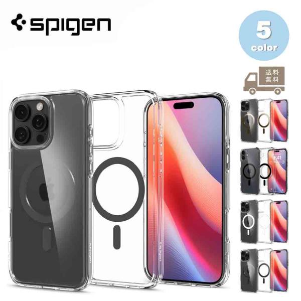 即納 Spigen シュピゲン ウルトラハイブリッド マグフィット 全5色 MagSafe対応 iPhone 16/16Pro/16Plus/16ProMax/15/15Pro/15Plus/15ProMax/14 シリーズ対応