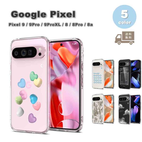 即納 グーグル ピクセル ケース Spigen シュピゲン ウルトラ