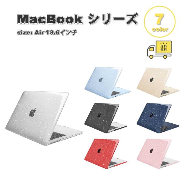 TKC様用　Apple MacBook Air 13.6インチ Apple MacBook Air 13.6インチ Liquid Retinaディスプレイ MC6V4J/A