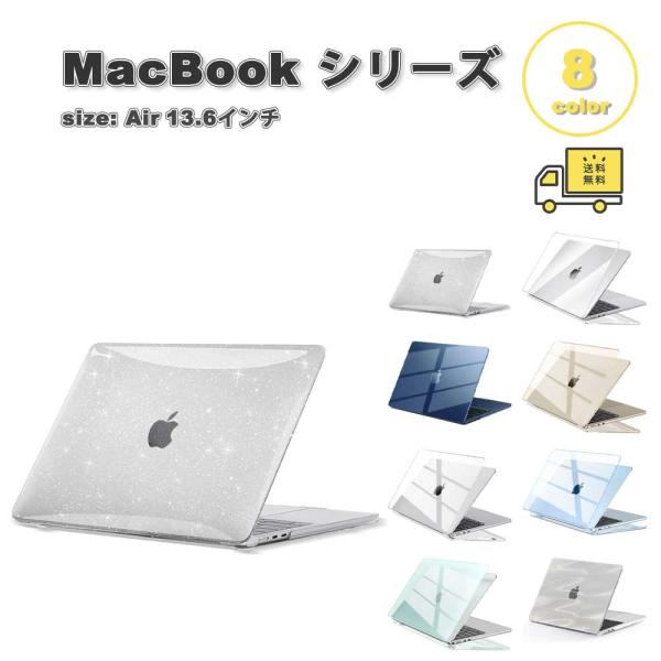 ☆MacBook Air 13inch☆マックブックエアー☆おまけ付き 13インチMacBook Airと15インチMacBook Air - Apple（日本）