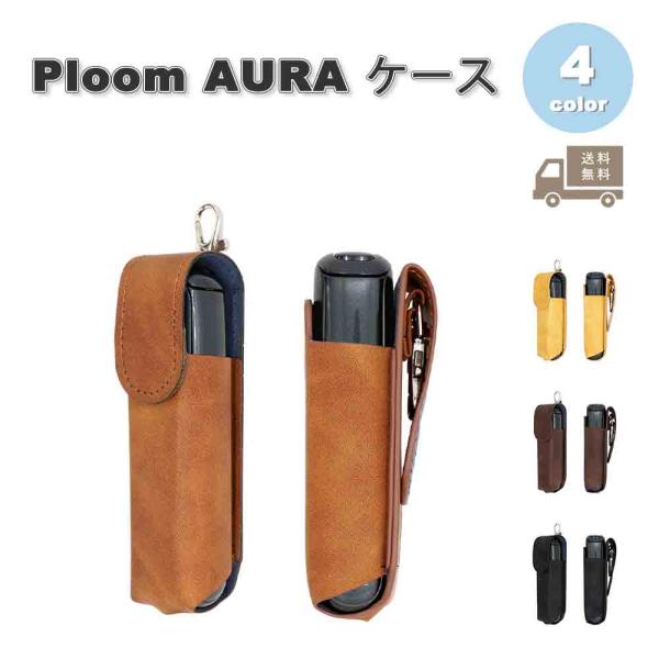 ヒランヤ　パワー　AURA　オーラ　ケース付き ヒランヤ AURA ヒランヤ パワー AURA オーラ ケース付き ヒランヤ