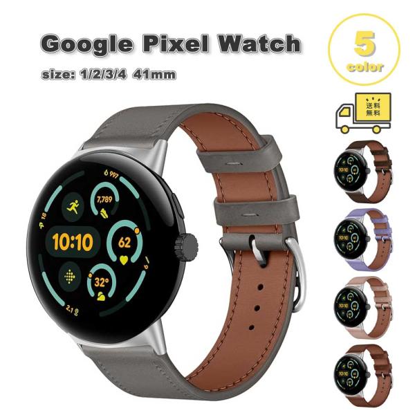 PixelWatchピクセルウォッチ Apple Watchヘビーユーザーが見た「Pixel Watch」] - ケータイ Watch