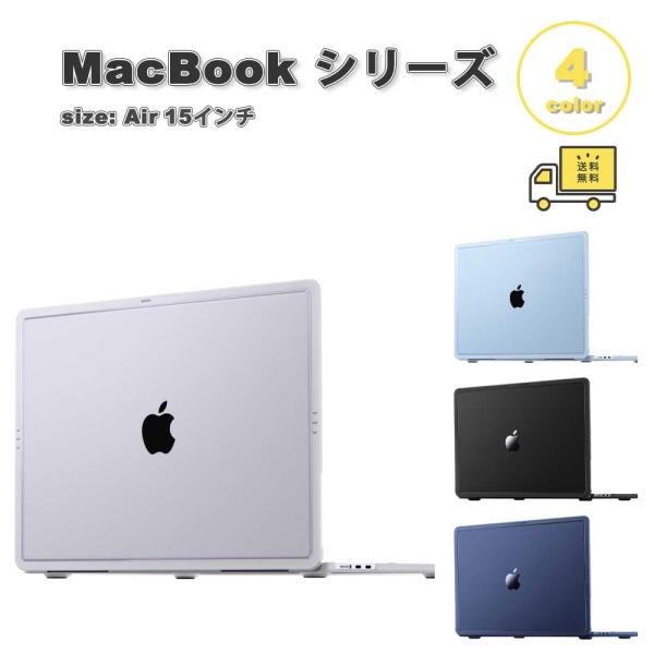 MacBookAir 15インチのカバーとケース Amazon.co.jp: 【極上透明度素材】NPUOLS MacBook Air 15 インチ