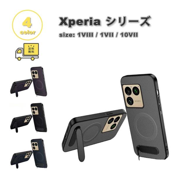 xperia ultra 充電容量拡張ケース。 ソニー エクスペリア ケース アラミド繊維 キックスタンド 薄型 レンズ