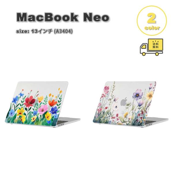 マックブック カバー PC フラワー 花柄 クリア 透明 植物 リーフ 軽量