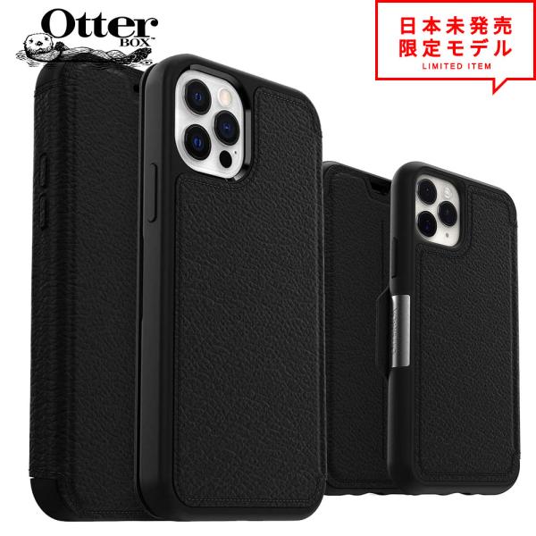 smart-park_otterbox-strada-11-