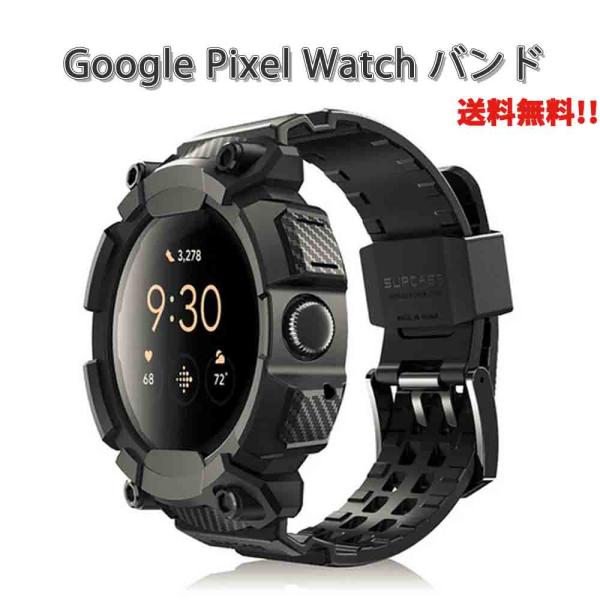 Google Pixel Watch 2 (LTE) 箱有り 充電器 バンド付き Amazon.co.jp: GYOKUYU FOR Google Pixel Watch 2/Pixel Watch 3（2024