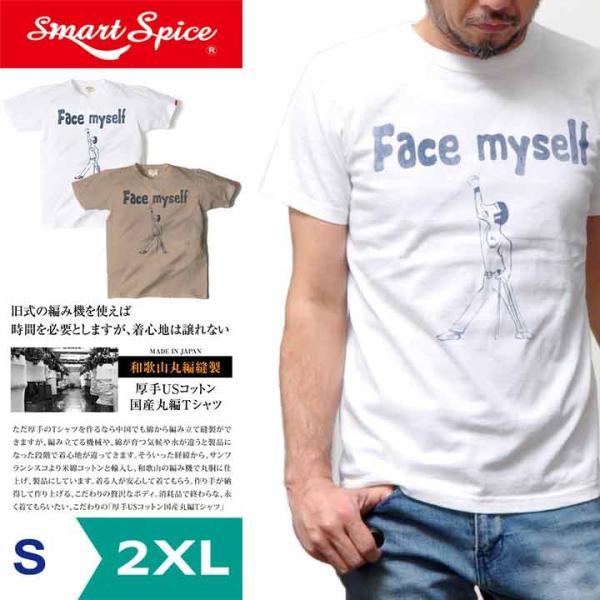Tシャツ メンズ ブランド 厚手 半袖 おしゃれ 40代 アメカジ 白 Tシャツ 丈夫 ティーシャツ スマートスパイス Smart Spice クリックポストで 送料無料 Smc0193 White Smart Spice 通販 Yahoo ショッピング