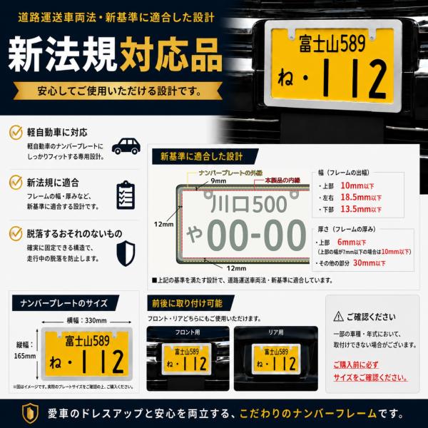 smart-ya_num-f-02_2_d_20260806095259