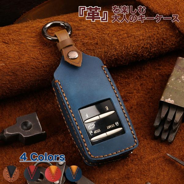 レクサス エンジンスターター カバー RX LX UX LS LC ES スマートキー