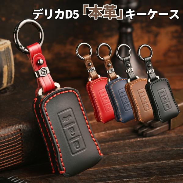 【適合キー】●デリカ D:5 (2022年6月〜) ZAA-B6AW●エクリプスクロス PHEV※三菱リモートコントロール付き車 (2023年12月〜) 5BA-GK1W【免責事項】※必ず適合キーの画像をご確認ください、年式やモデルによって...