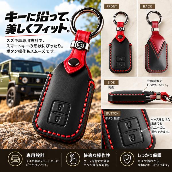 smart-ya_smt-key-leather-suzuki-01_4_d_20261006144824