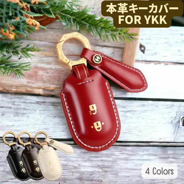 箔押し レディース YKK 新型 ポケットキー 本革 キーケース