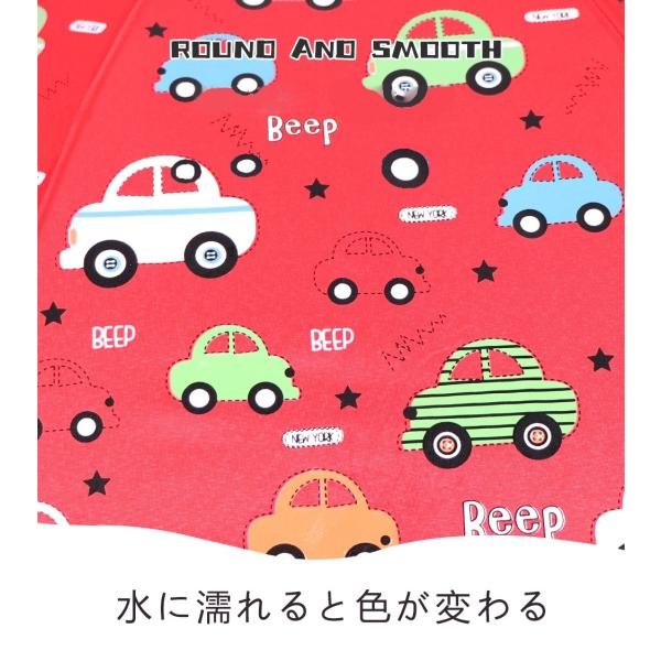 傘 キッズ 子供 女の子 男の子 ジャンプ傘 直径81cm 長さ67cm 雨にぬれると色が変わる Rst0052 Buyee Buyee 日本の通販商品 オークションの代理入札 代理購入