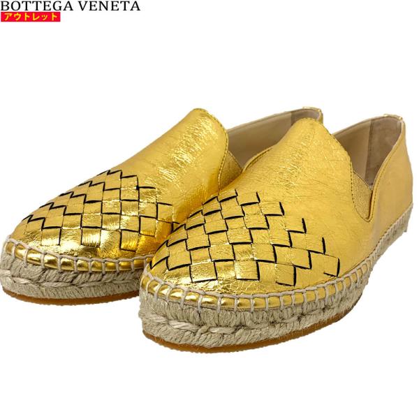 送料無料 アウトレット Bottega Veneta ボッテガ ヴェネタ Espadrille エスパドリーユ ゴールド Vawr1 8416 36 Dt イントレチャート スリッポン 新品 送料無料 楽天カード分割 Lachurrasqueria Com