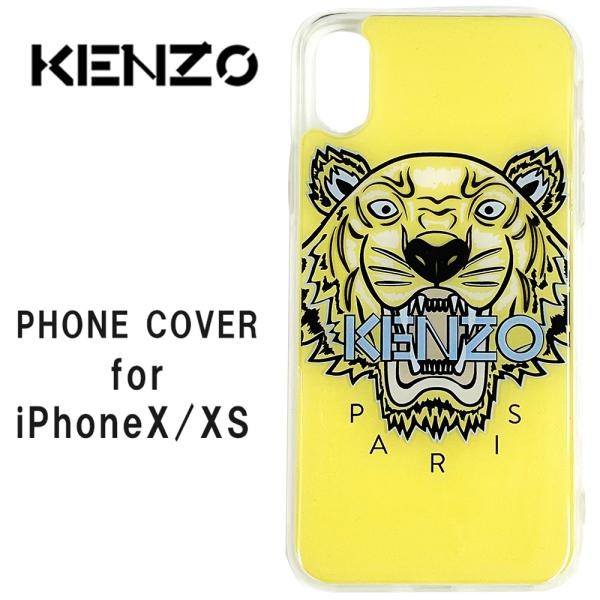 KENZO ケンゾー 新品 アウトレット iPhone ケース iPhone X/XS 対応 F95COKIFXTIG 38 タイガー イエロー  19SS