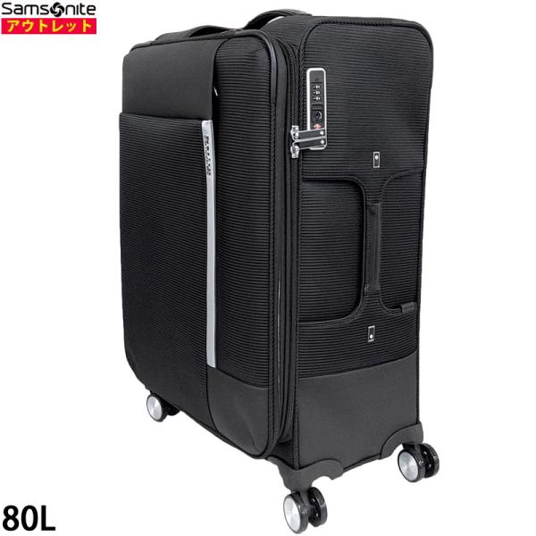 【大容量】SAMSONITE キャリーケース 80L ブラック Samsonite アウトレット！ サムソナイト 80L(90L) ブリクター