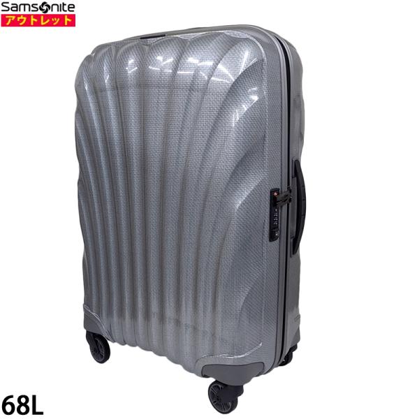 Samsonite アウトレット！ サムソナイト 68L 軽量 コスモライト