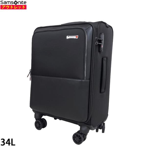 Samsonite（サムソナイト） アウトレット！ 34L スピナー 55/20 SEFTON