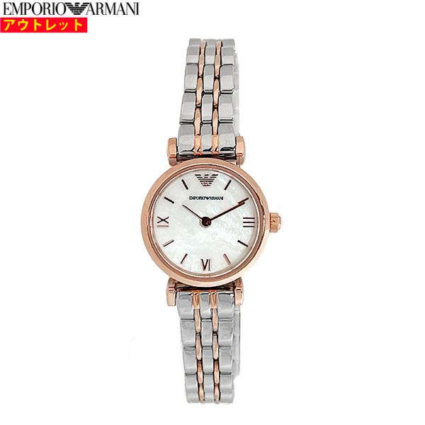 EMPORIO ARMANI エンポリオ アルマーニ 腕時計 新品 アウトレット