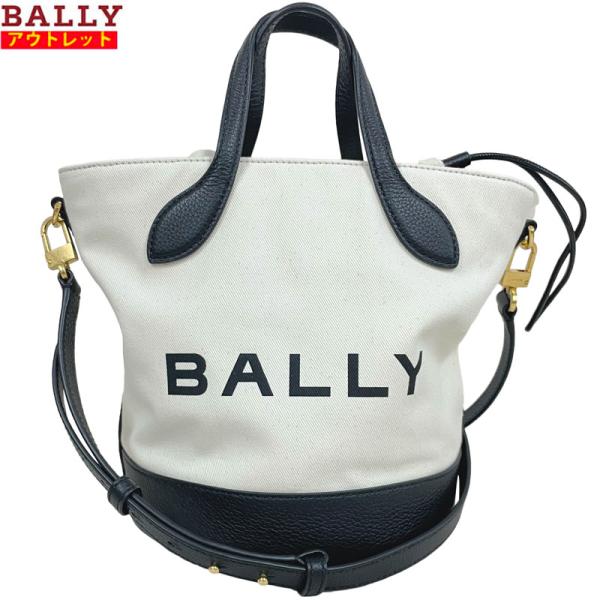 Bally（バリー） 新品 アウトレット 6304522 BAR 8 HOURS ショルダー