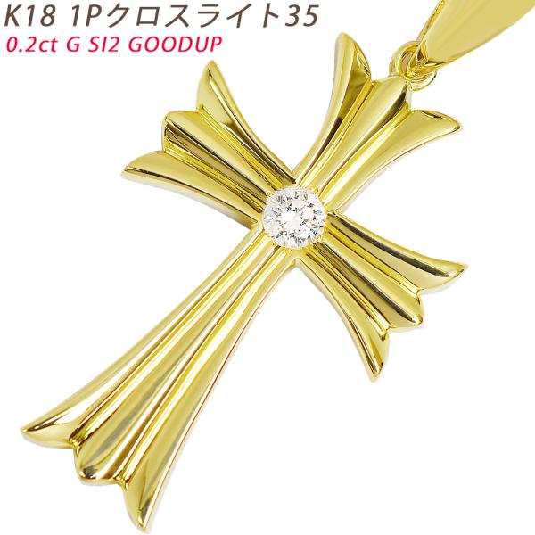 k18金トップ K18 1Pクロスライト35 三角バチカン イエローゴールド ペンダント