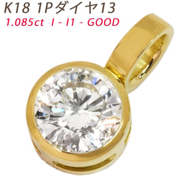 最終交渉可JJ13★高級 ダイヤモンド1ct K18WG ペンダントヘッド 楽天市場】ペンダントトップ K18 18KWG ダイヤモンド メンズ