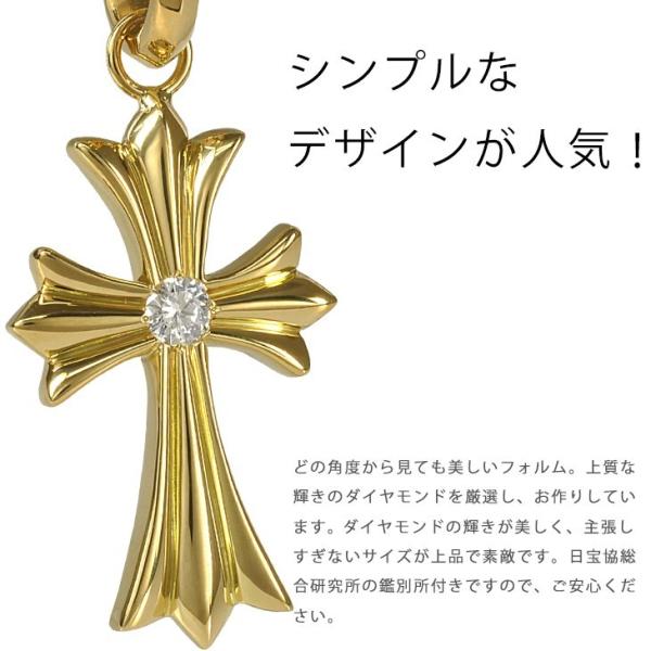 k18 1Pクロス25 丸バチカン イエローゴールド ペンダントトップ