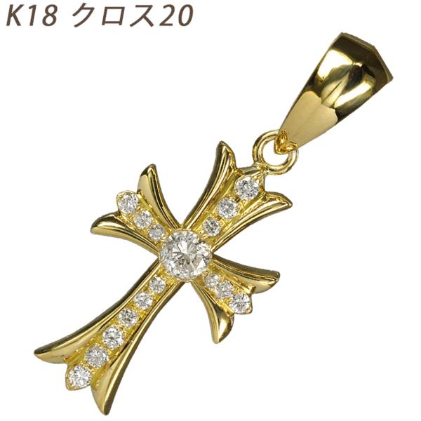 k18 ダイヤモンド0.03ct　レッドストーン　クロス トップ　ペンダント K18 クロス20 三角バチカン ペンダントトップ ダイヤモンド 0.1ctUP