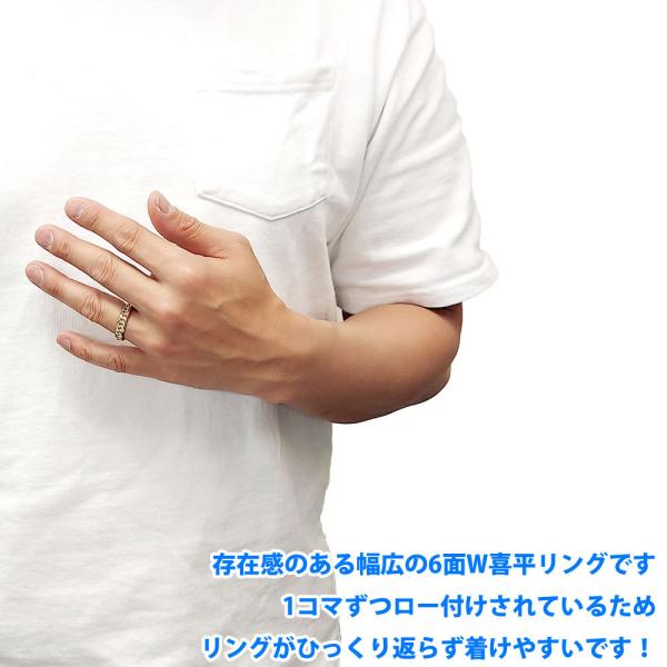 K18 幅太 5.6mm幅 6面W 27号 喜平チェーンリング 6面ダブル 新品