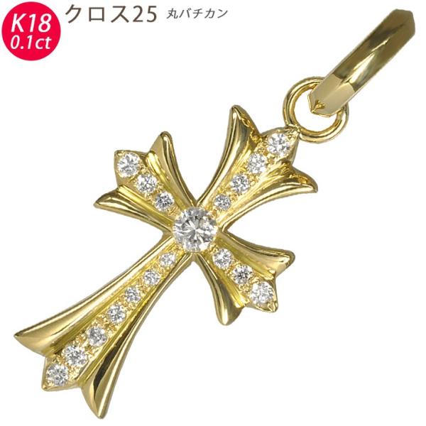 K18 クロス25 丸バチカン イエローゴールド ペンダントトップ