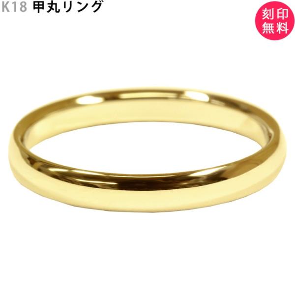 ★サイズ20号★K18イエローゴールド/ダイヤモンド5P・甲丸リング★0.05★ imgrc0097562773.jpg