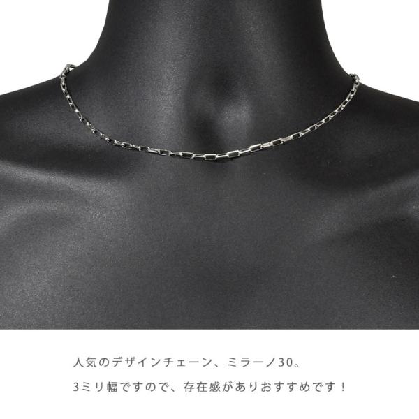 受注生産】K18WG 3mm幅 45cm ミラーノ30 9g前後 ホワイト