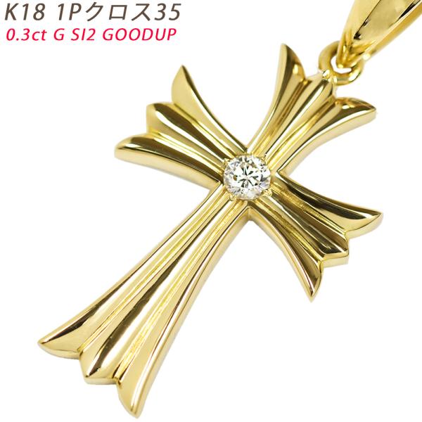 【即日発送】　k18YG クロス　トップ　美品　バチカン付き 楽天市場】K18 1Pクロス25 三角バチカン イエローゴールド