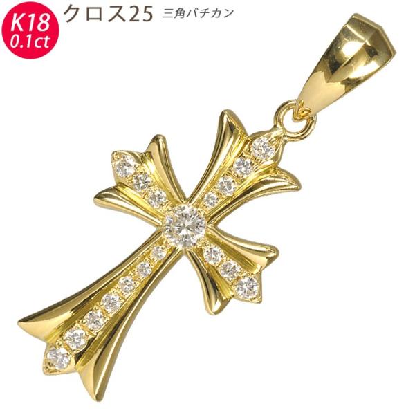 K18WG クロスモチーフ　バチカン　ツキサシ付 K18 クロス25 三角バチカン イエローゴールド ペンダントトップ